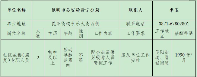 晋宁诗意的栖居地
