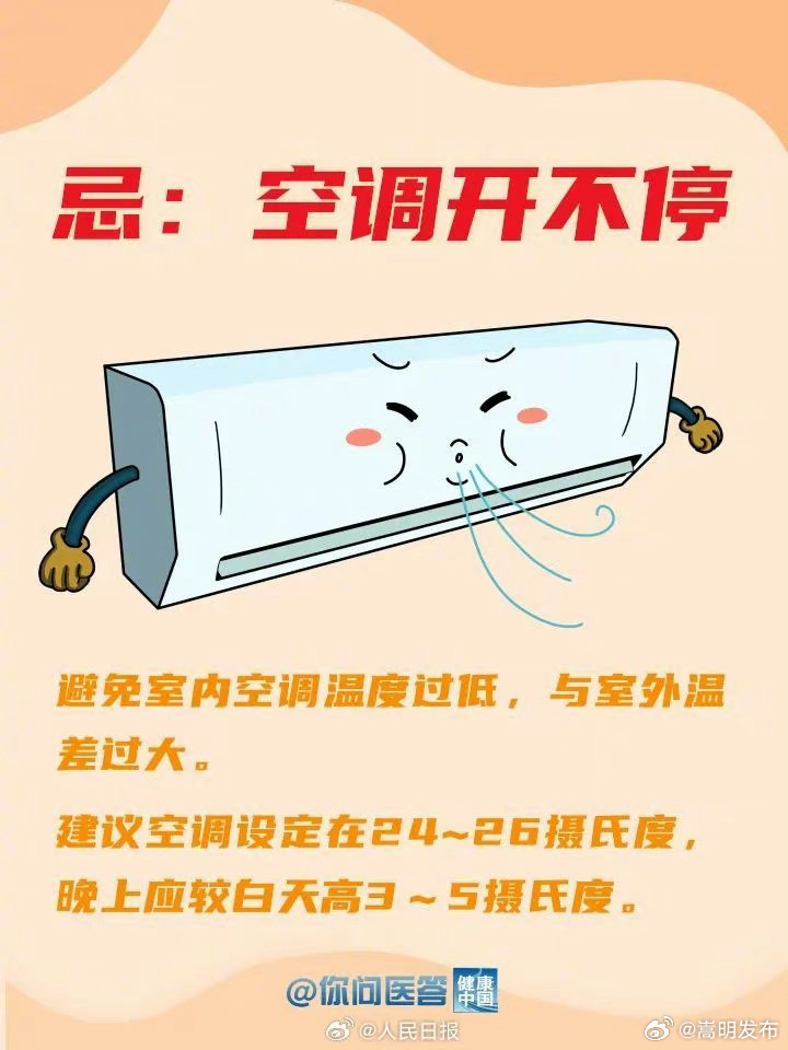 嵩明发布