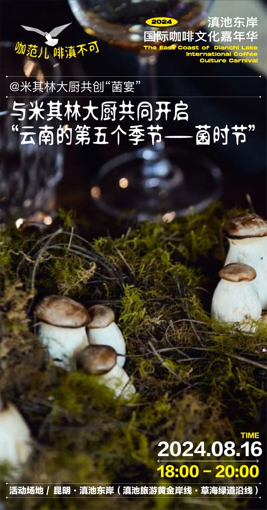 都市时报微信