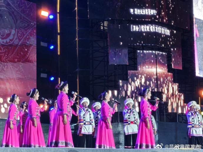 2024“沪滇情•民族风”第三届怒江峡谷文化周开幕！