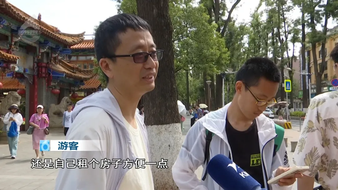 FM105城市生活广播