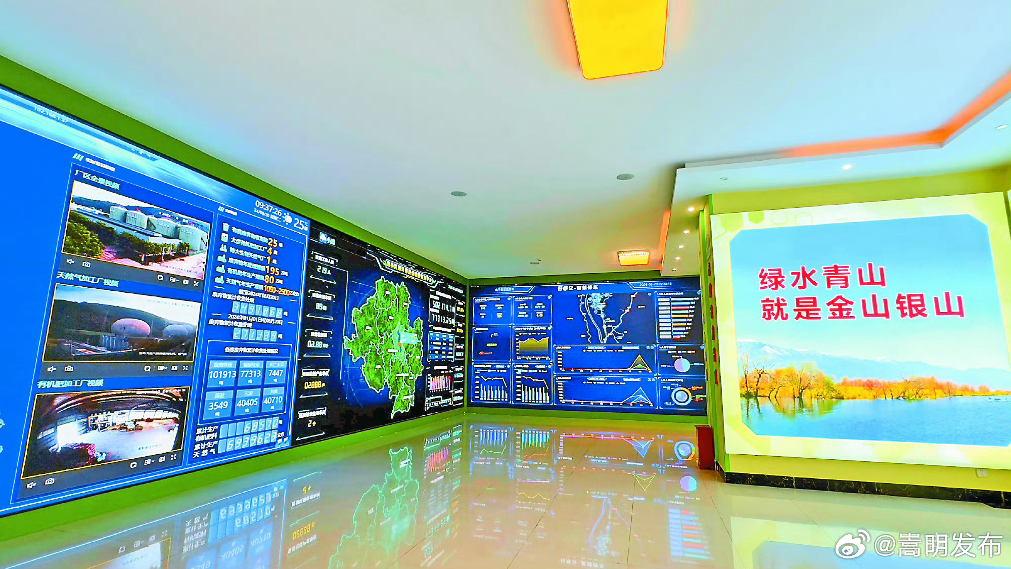 “顺丰洱海”模式守护大理绿水青山