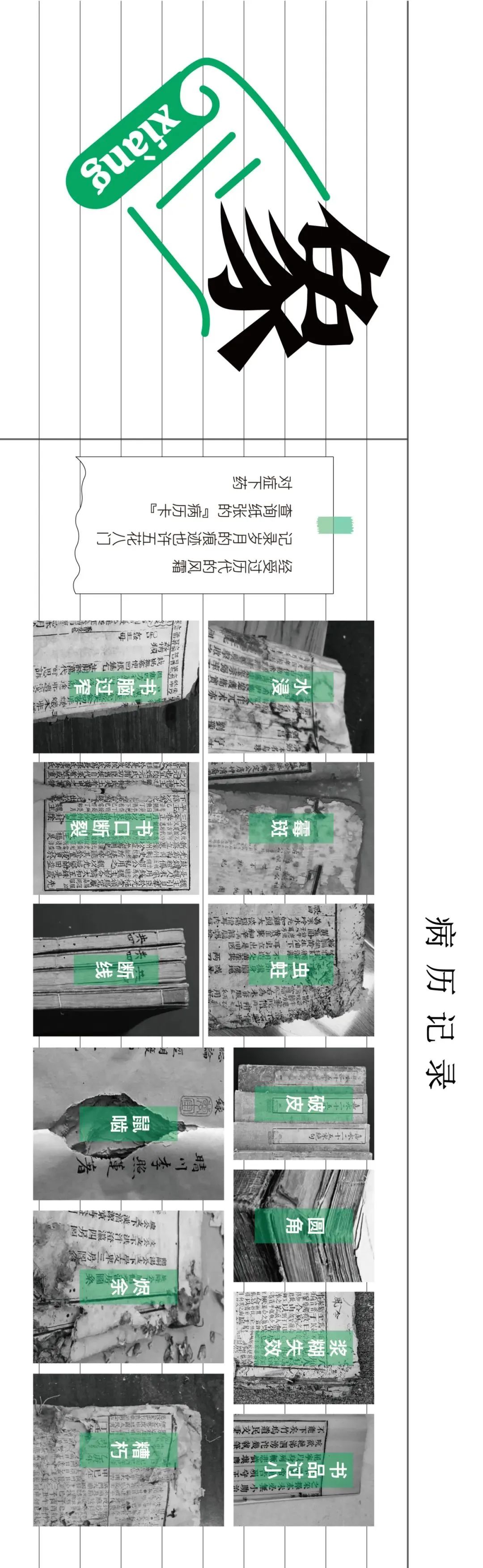 昆明市图书馆
