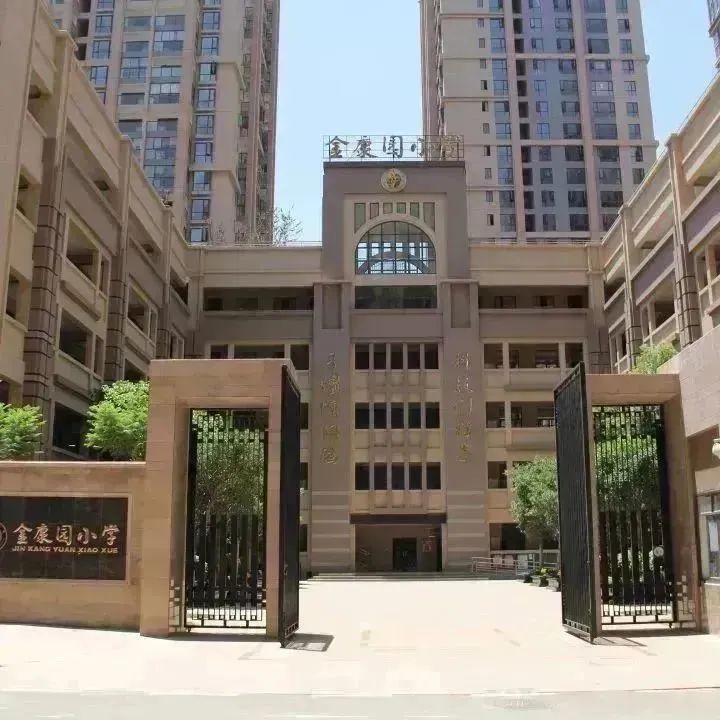 盘龙教育