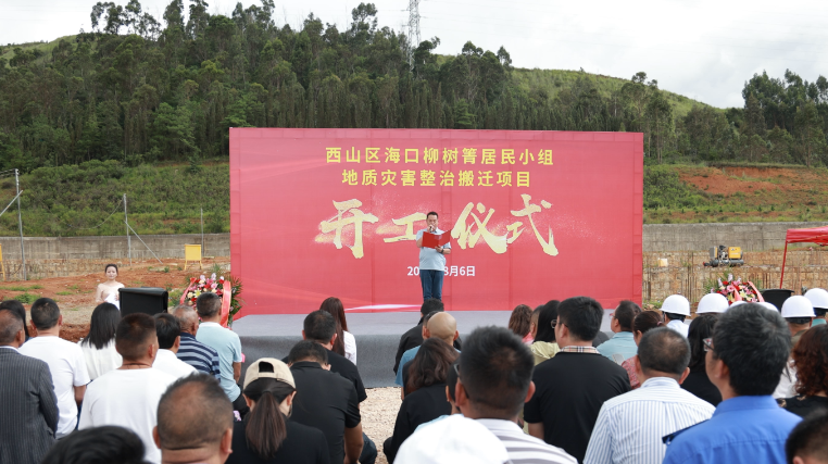 昆明西山发布