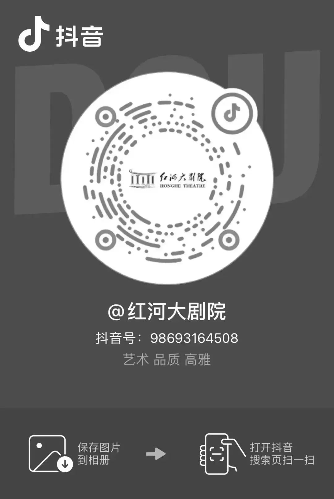 红河文旅