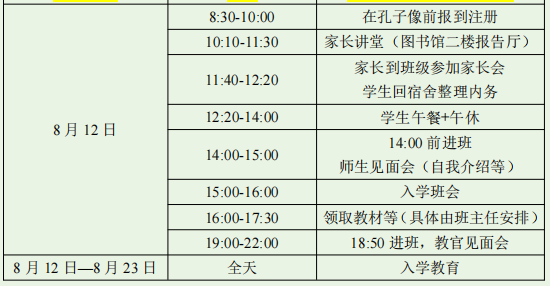 昆明阳宗海风景名胜区