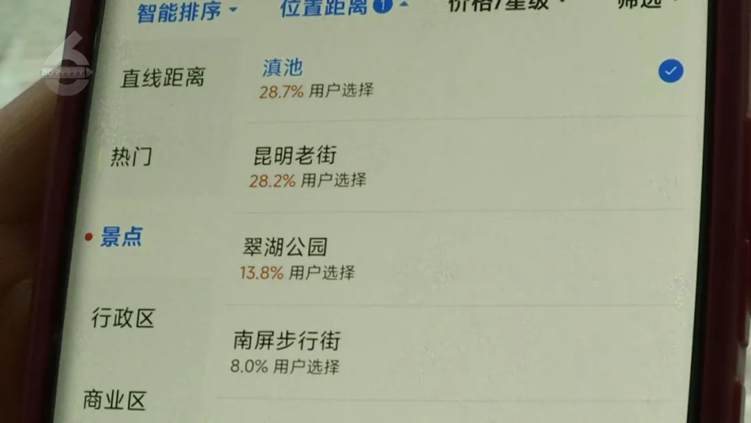 FM105城市生活广播