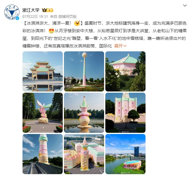 FM105城市生活广播