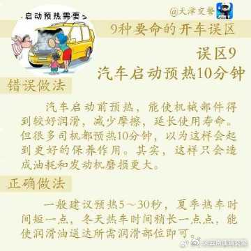 云南曲靖交警