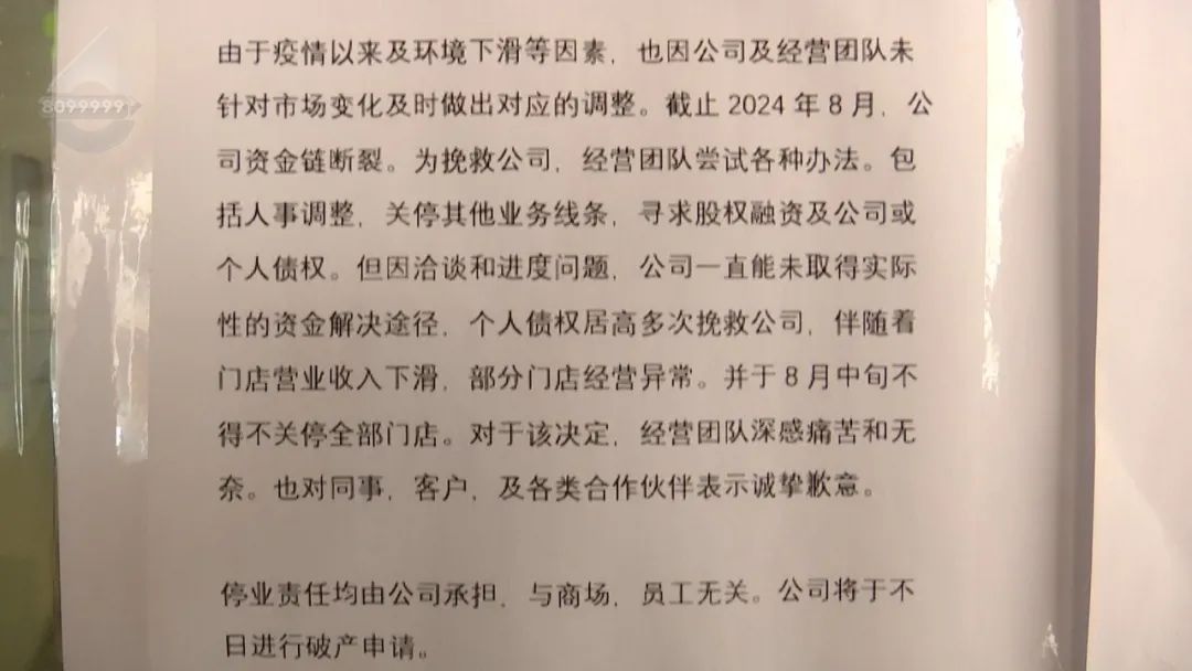 8099999街头巷尾微信