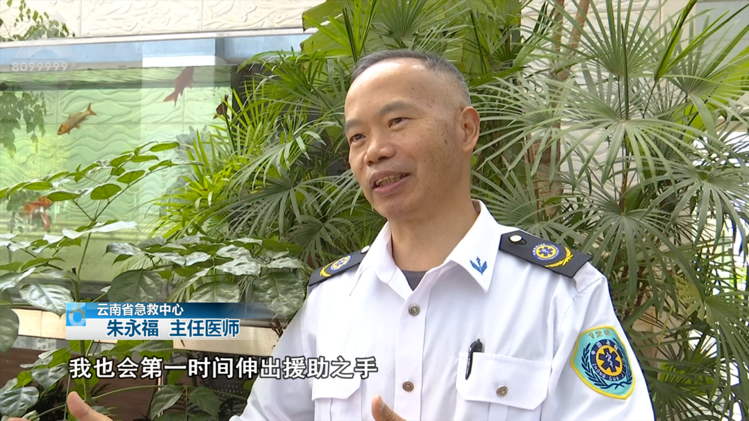 8099999街头巷尾微信