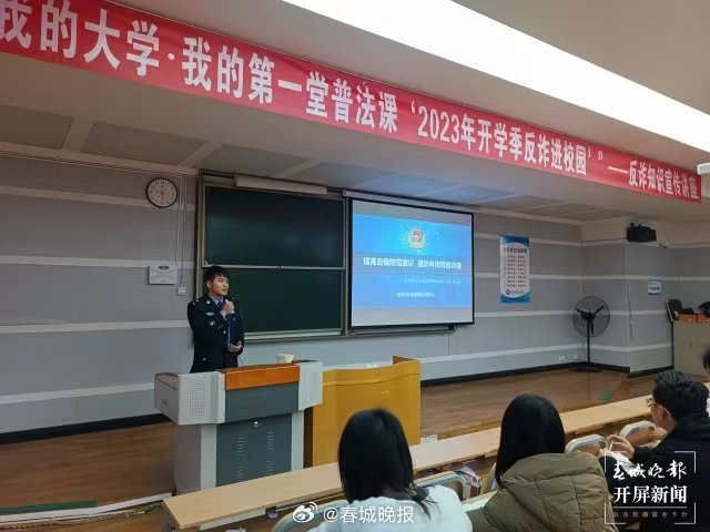 春城晚报