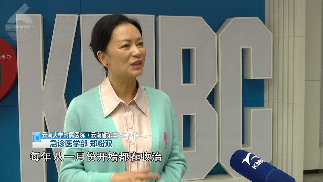 8099999街头巷尾微信