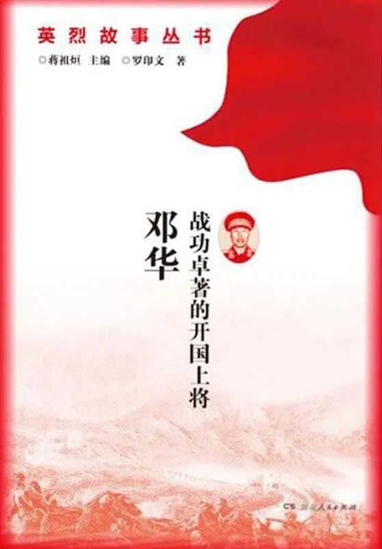 昆明市西山区图书馆