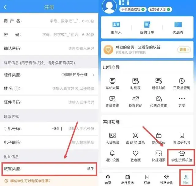 FM954昆明汽车音乐广播