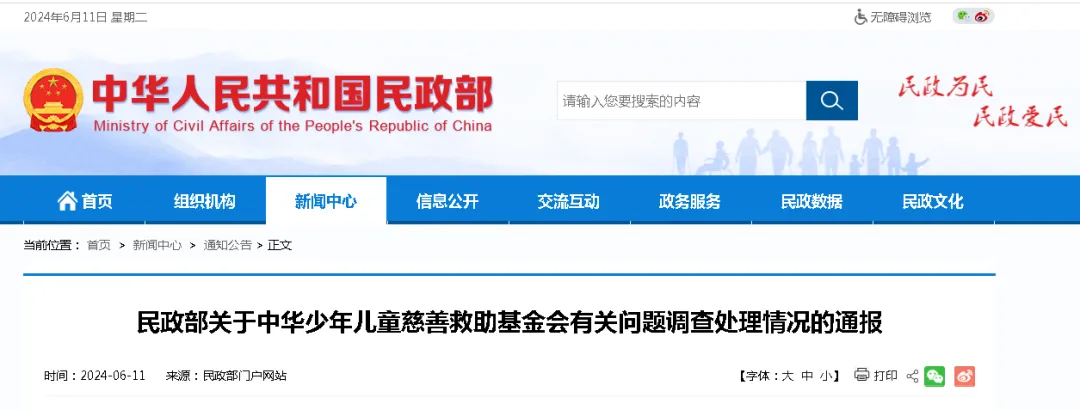 昆明信息港/cnkmxxg