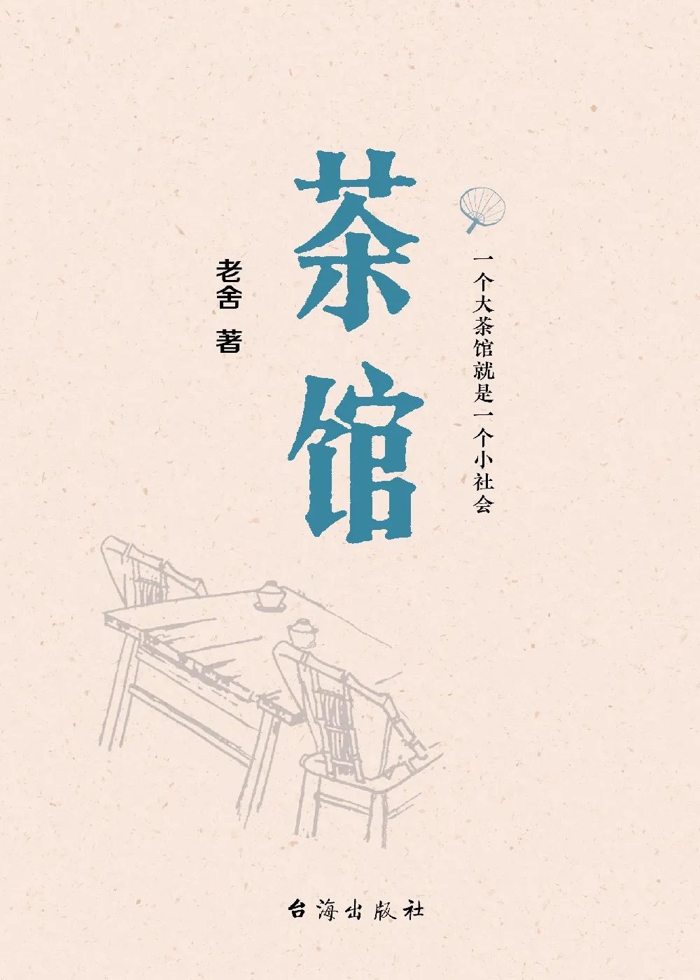 昆明市西山区图书馆