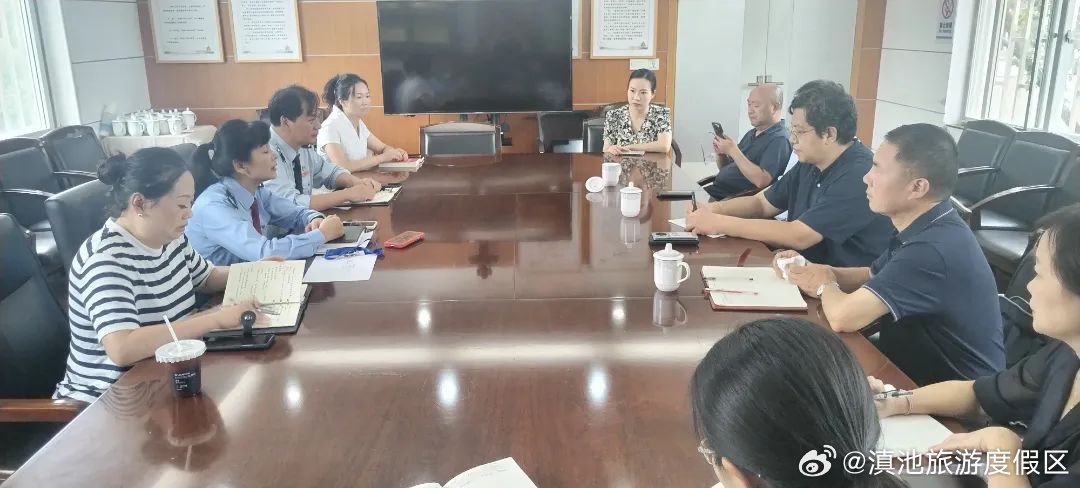 滇池旅游度假区