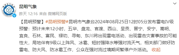 8099999街头巷尾微信