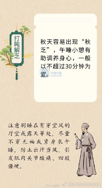 昆明经济技术开发区管委会