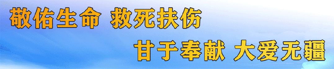 普洱市人民医院