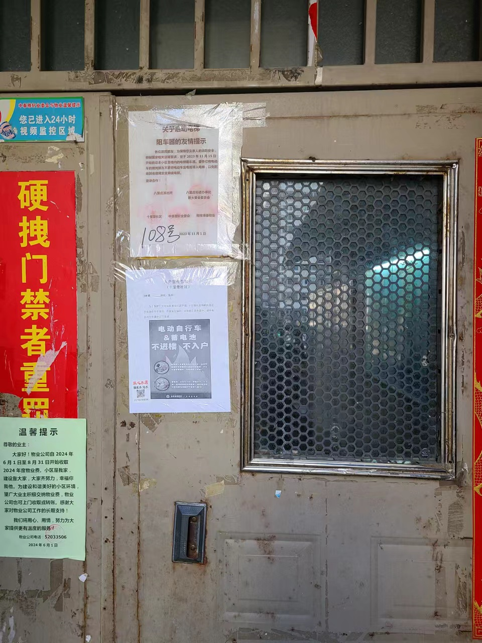 昆明广播电视台
