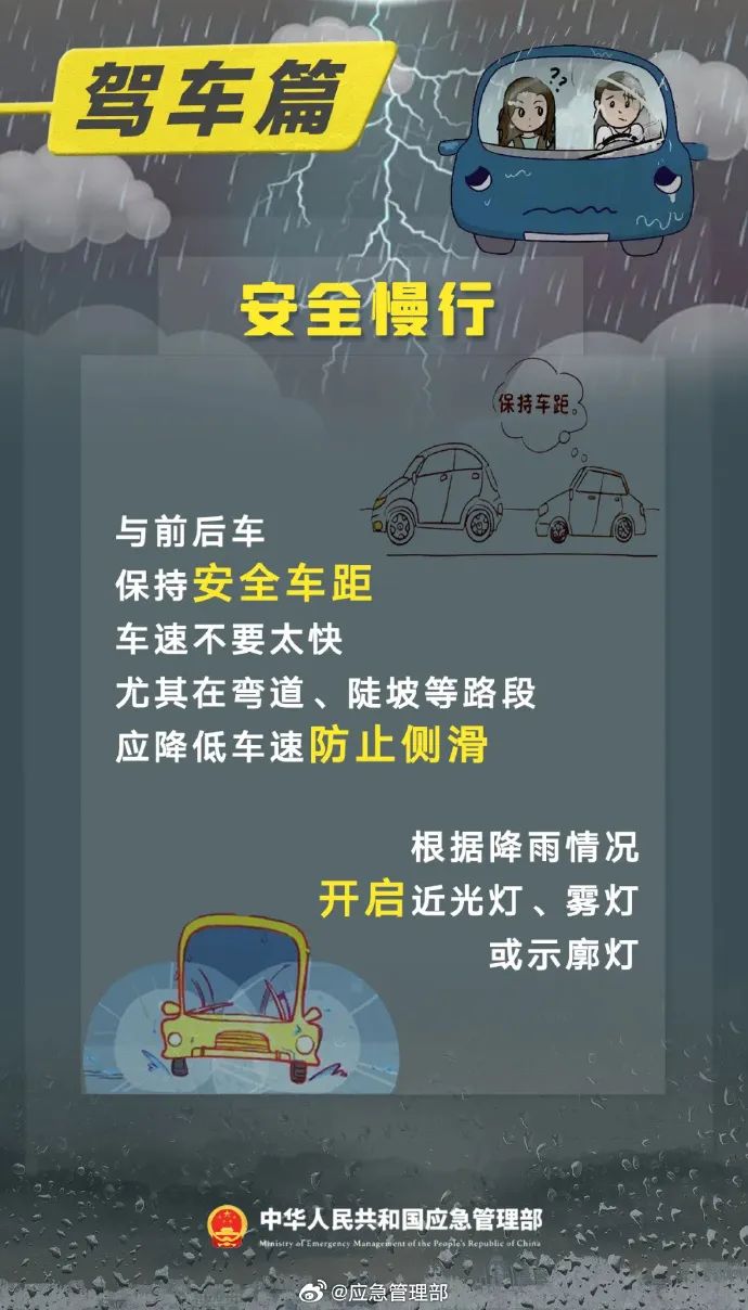保山新闻网