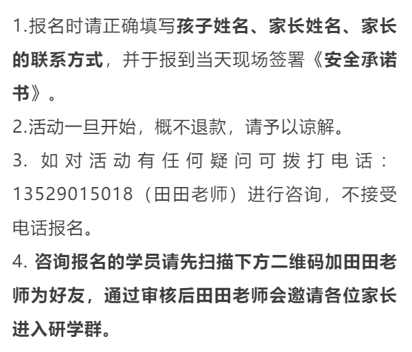 昆明市昙华寺公园