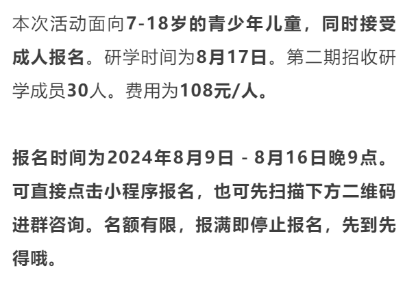 昆明市昙华寺公园