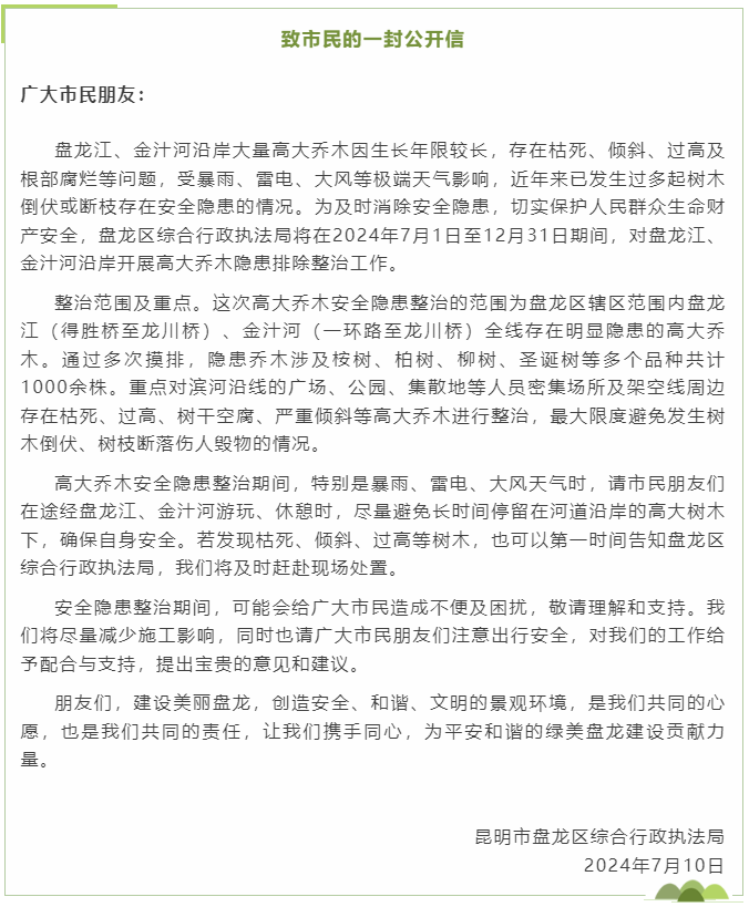 8099999街头巷尾微信