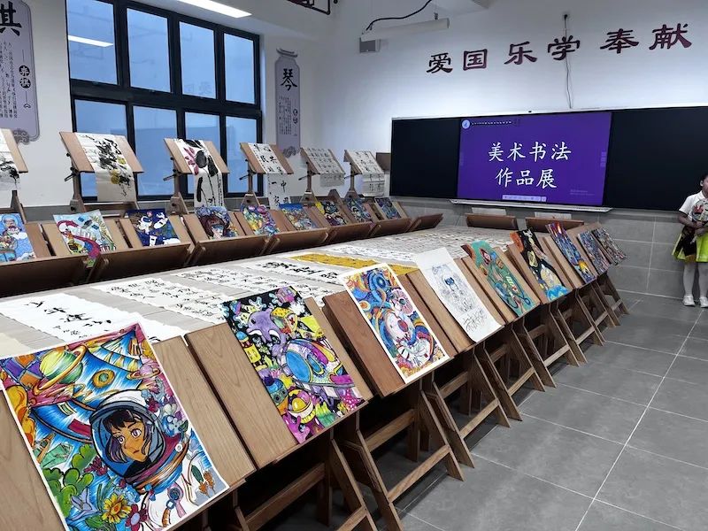 都市时报教育