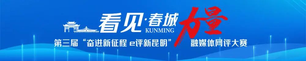 昆明广播电视台经济生活频道
