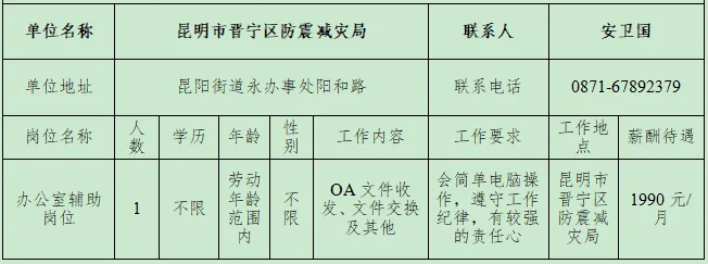 晋宁诗意的栖居地