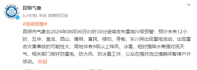 昆明信息港/cnkmxxg