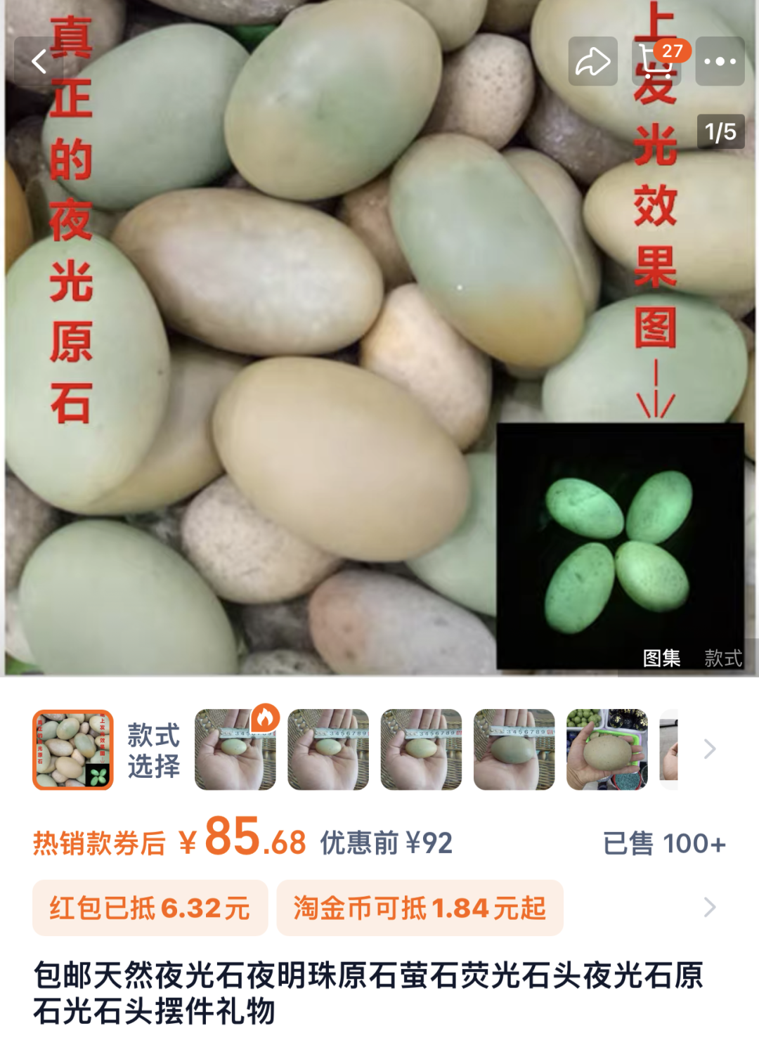 8099999街头巷尾微信