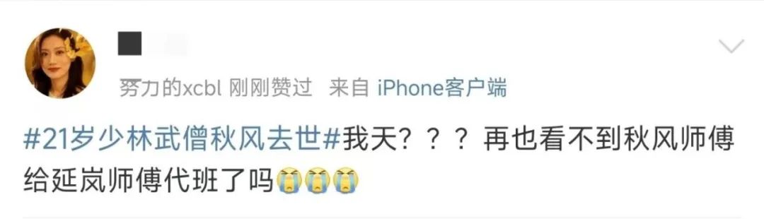 昆明广播电视台微信