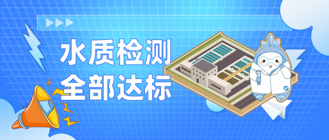 昆明自来水公司