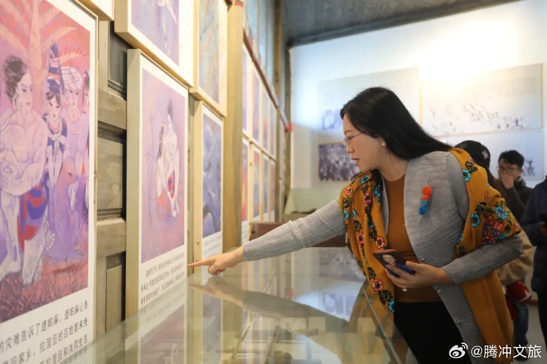 腾冲文旅