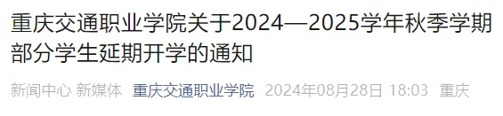 掌上春城微信