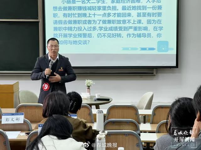 春城晚报