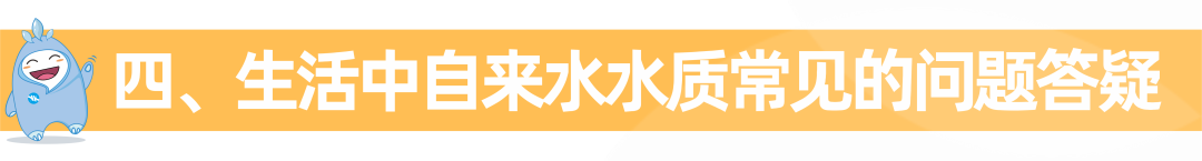 昆明自来水公司