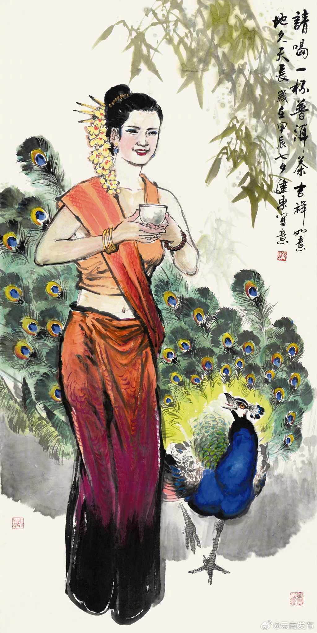 云南发布