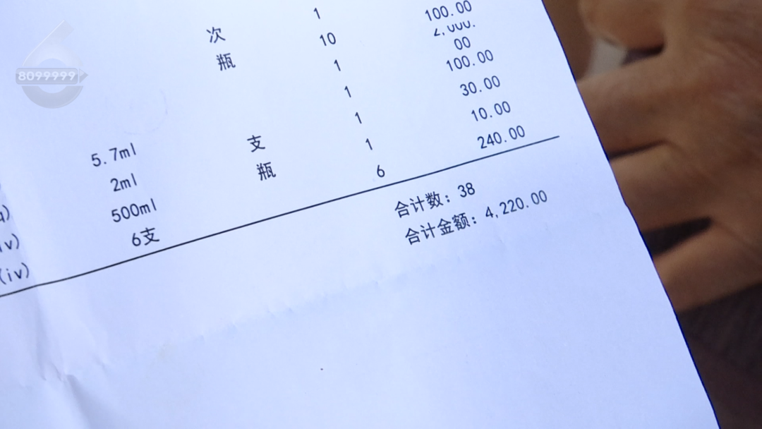 8099999街头巷尾微信