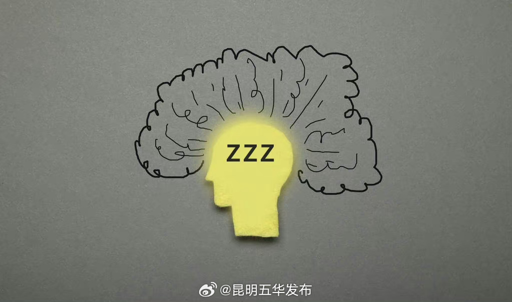 戒不掉熬夜其实是补偿心理
