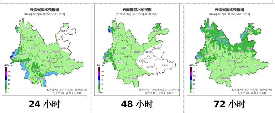 昆明广播电视台微信