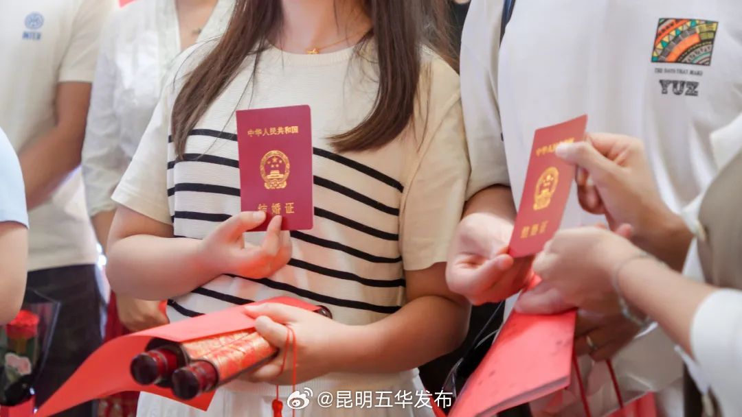 昆明五华发布