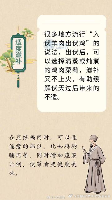 昆明经济技术开发区管委会