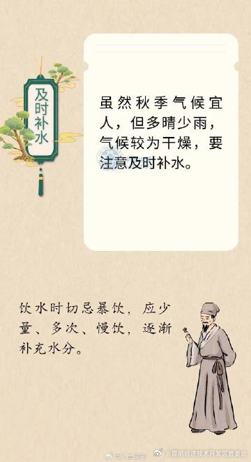 昆明经济技术开发区管委会