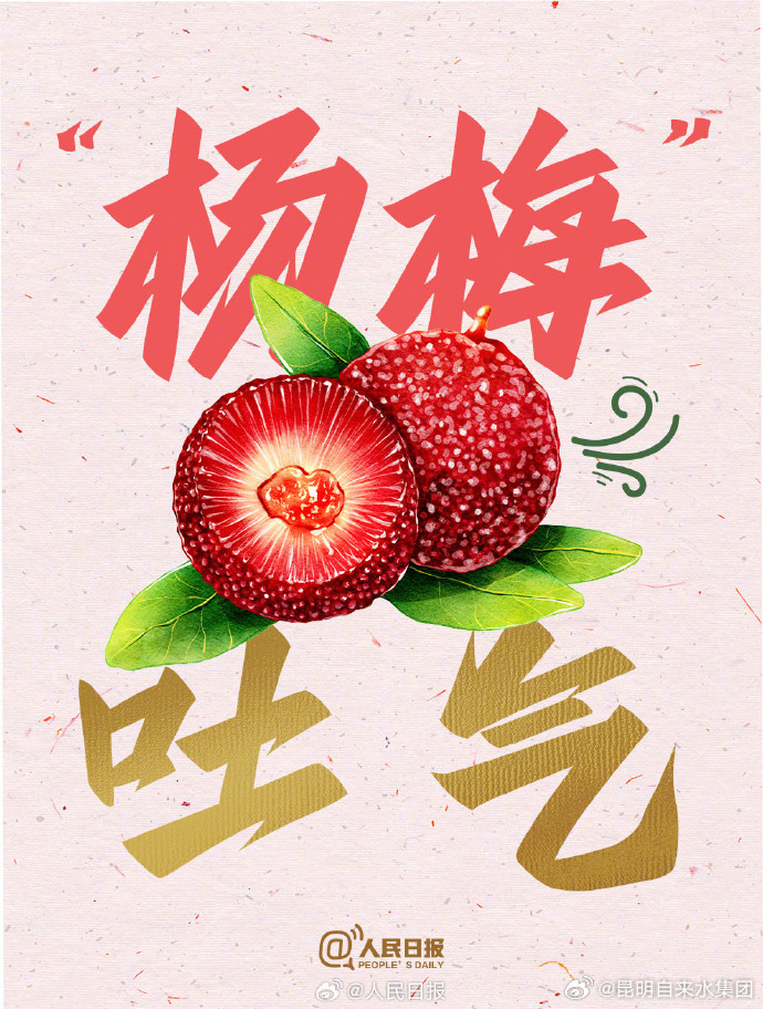 昆明自来水公司